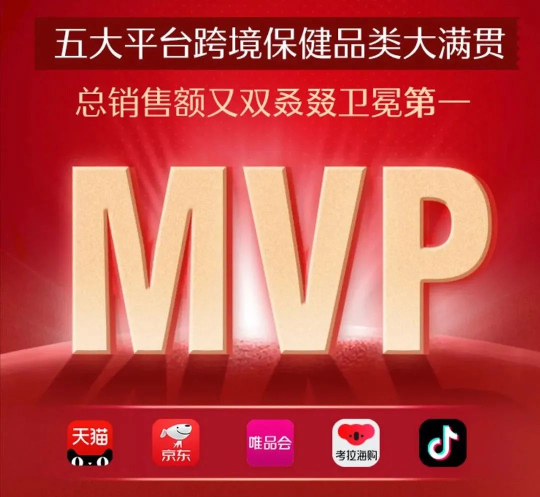 Swisse斯维诗与迪丽热巴，一场事先张扬的周年派对