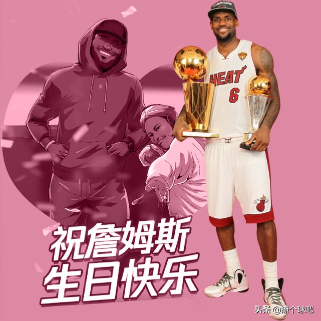 nba詹姆斯的记录有哪些(詹姆斯36岁生日，美媒列出詹姆斯100个NBA纪录，太伟大了)