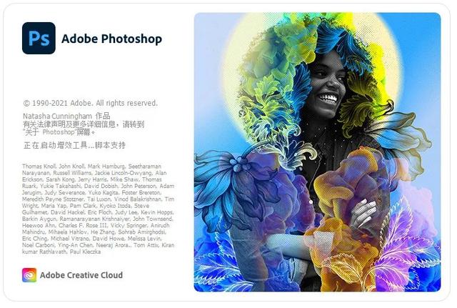 Adobe 2022来了！一键安装，新增超多黑科技