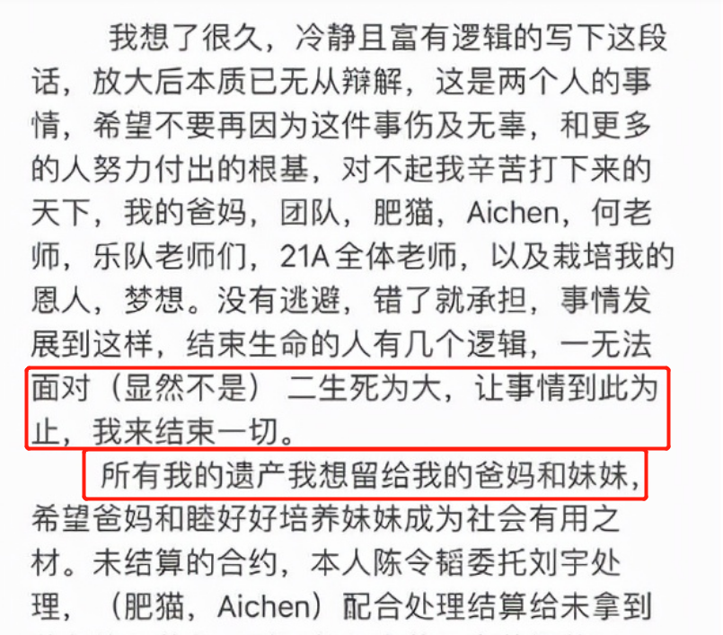 孟美岐风波后首露面，粉丝现场大哭，电影《我心飞扬》遭网友抵制