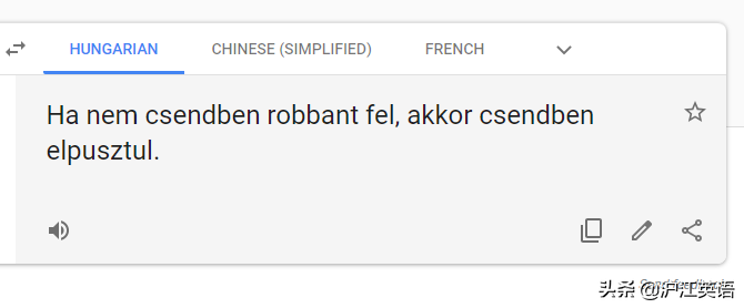 翻译英语(把中文用Google翻译10次会发生什么？亲测高能，简直太刺激了)