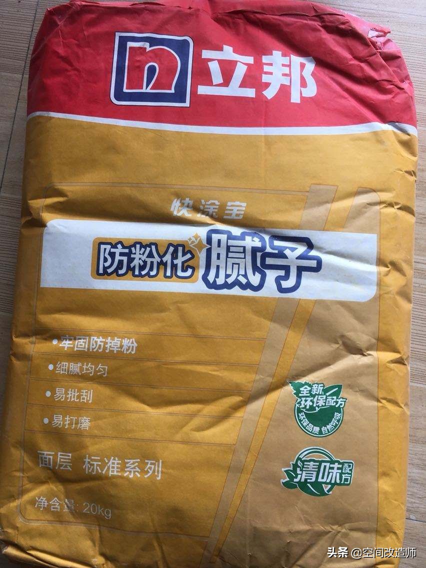 装修腻子粉含甲醛吗？真相揭秘，安全装修必看