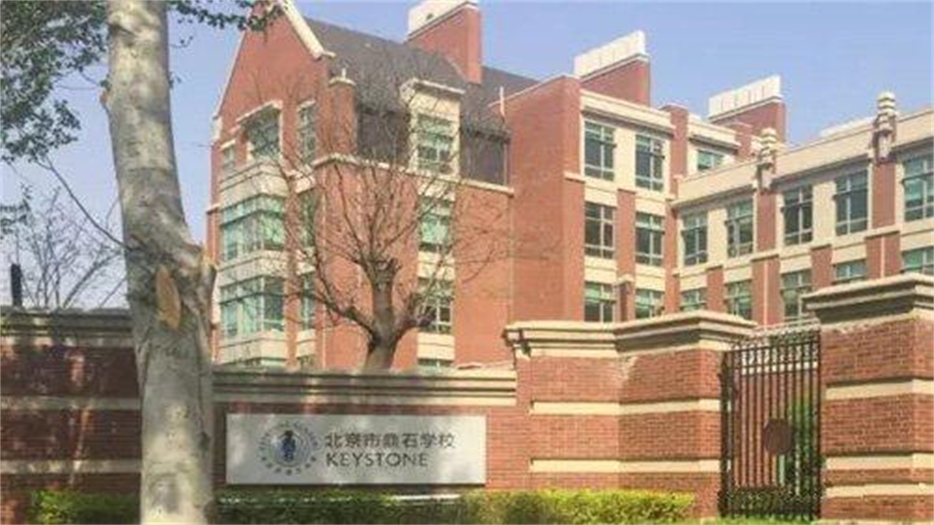 2021胡润百学发布！北京这3所国际学校厉害了，成功上榜
