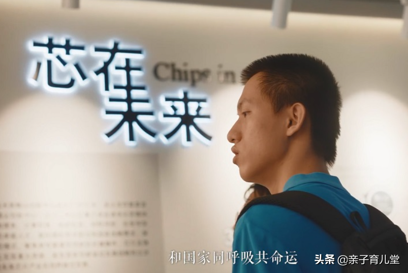 小伙高考900分，立志与“芯”为伍，网友：中华好男儿，未来可期