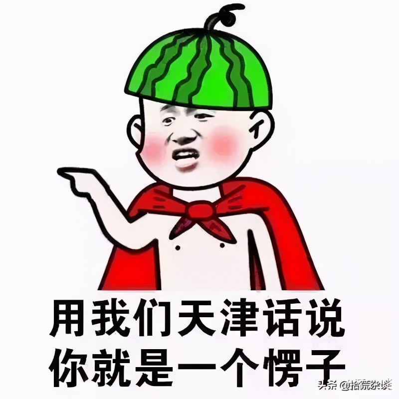 (我說姐姐,您這是幹什麼呢?