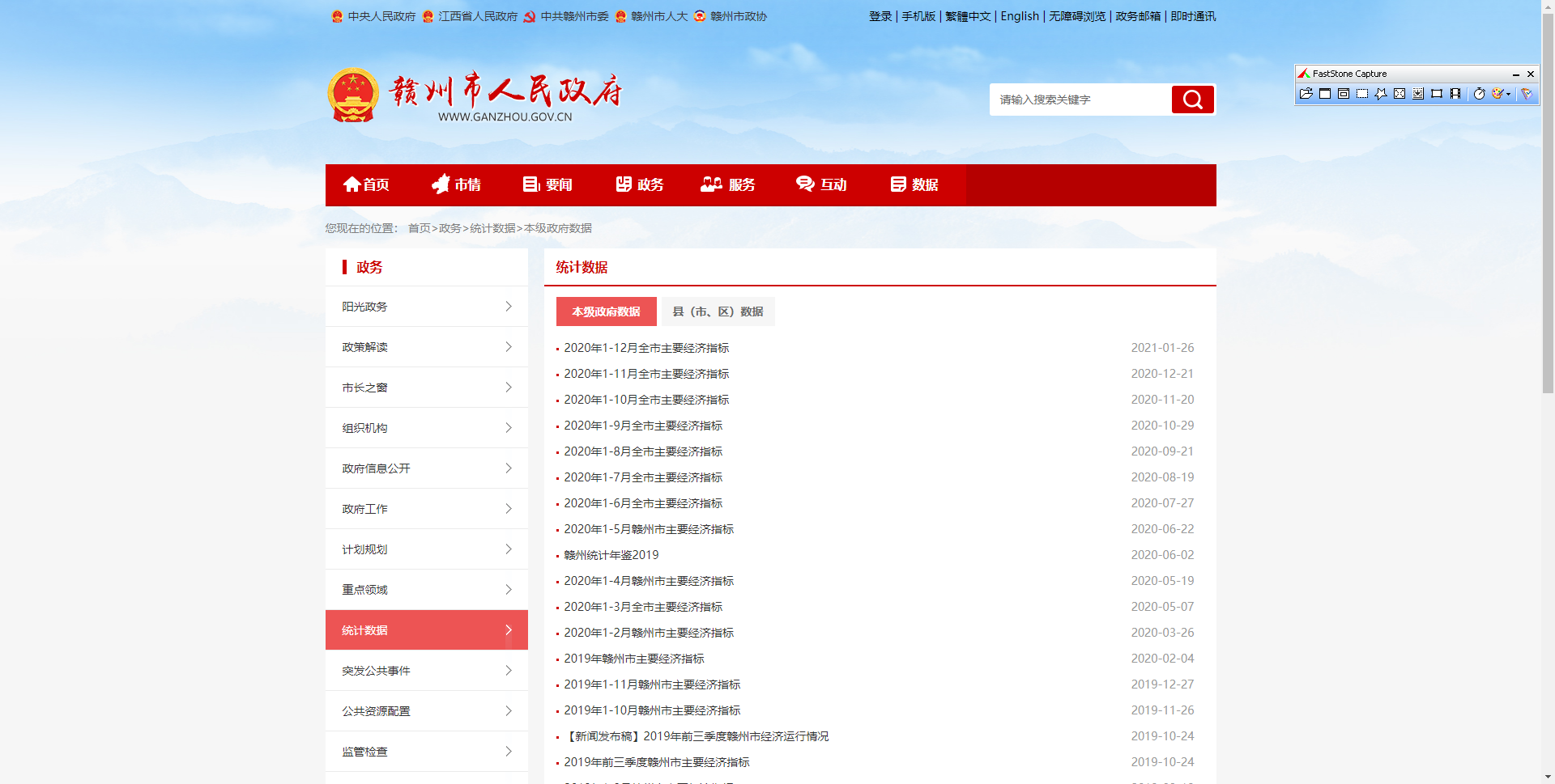 准备赣州买房的话，需要做哪些准备工作？怎么查？