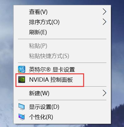 nvidia控制面板在哪（没有nvidia控制面板的解决方法）-第13张图片