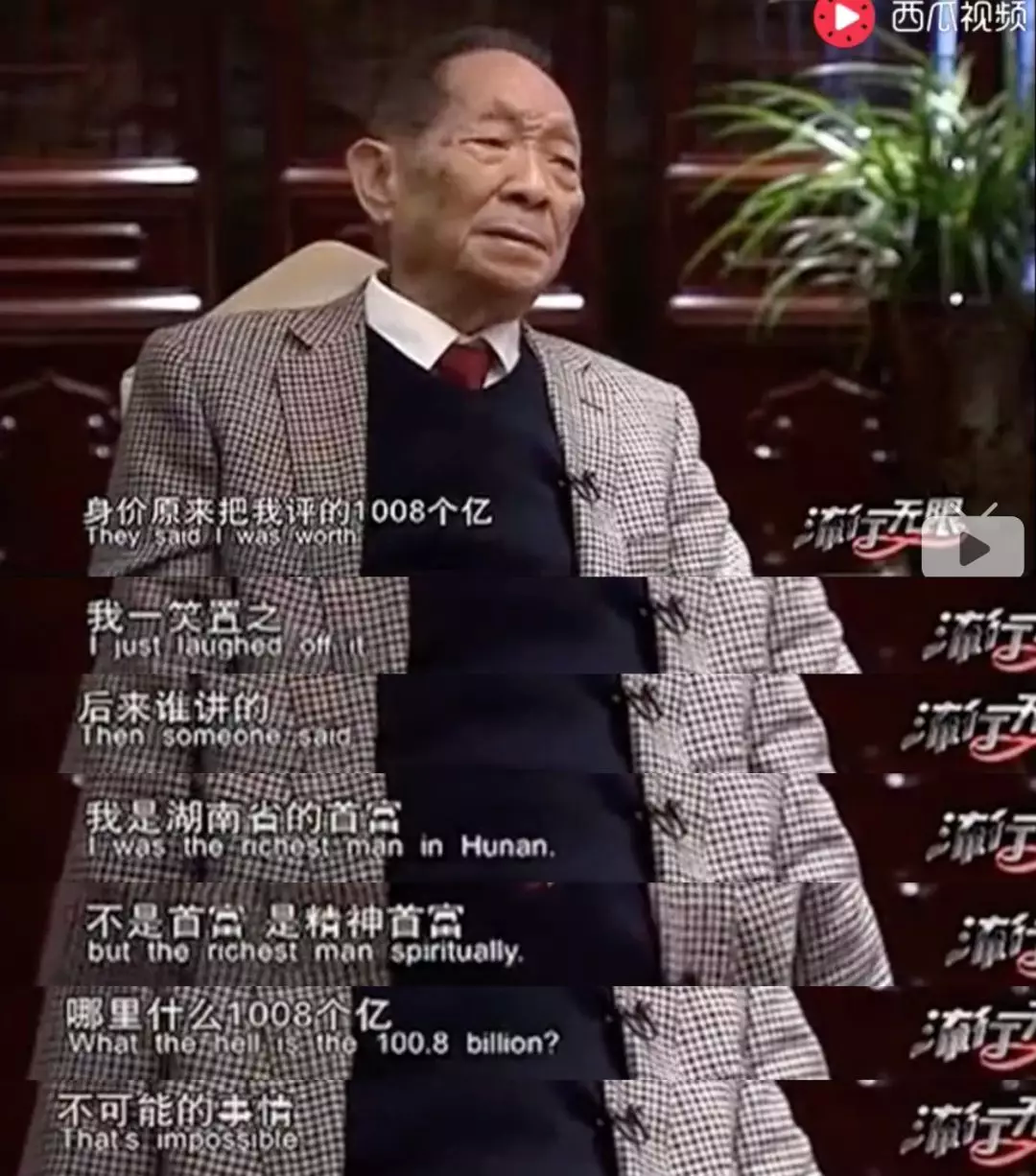 致敬“杂交水稻之父”袁隆平：除了珍惜粮食，我们还能做到这五点