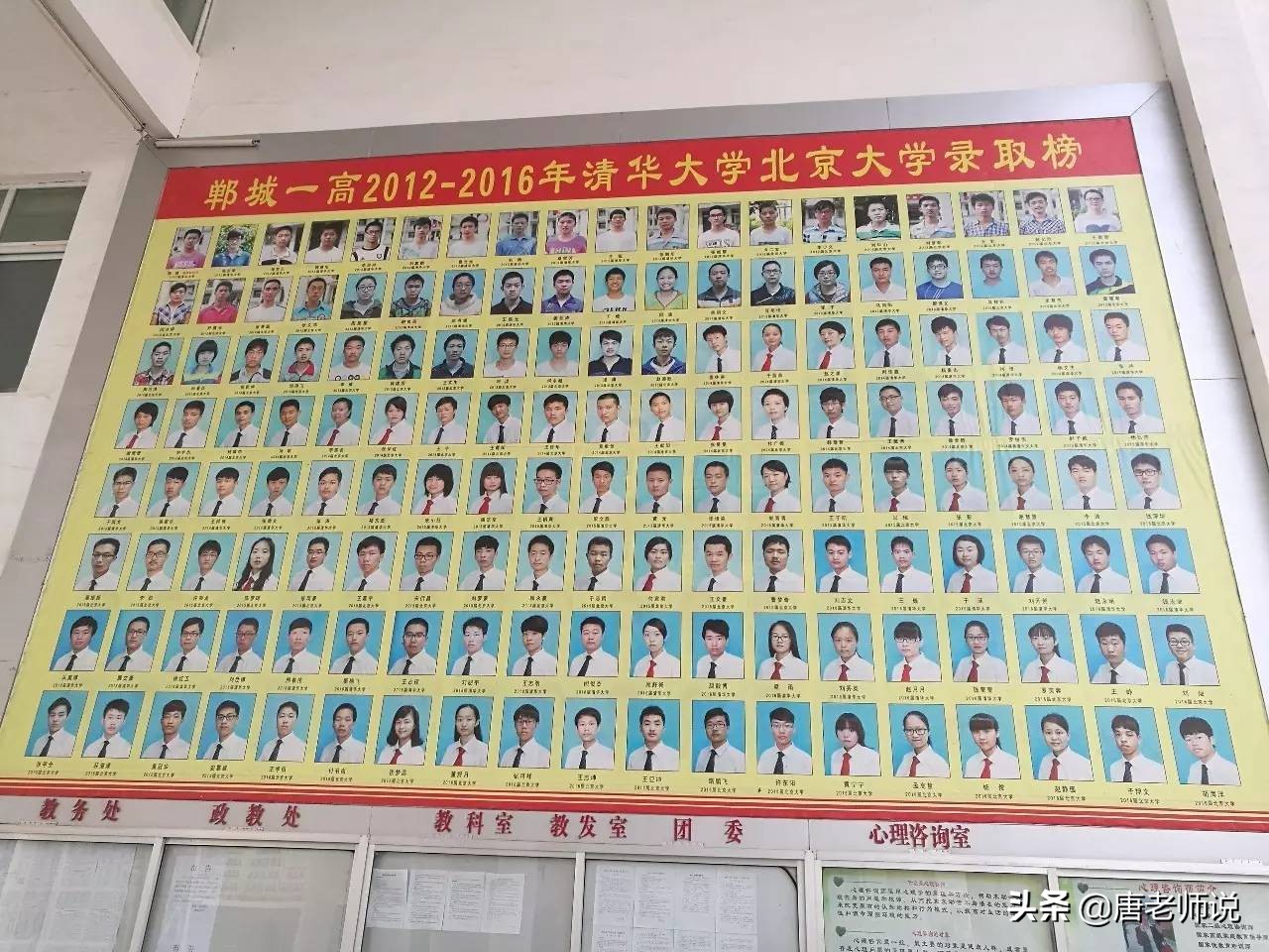 我国最牛的2所县级中学，一所排名全国第一，一所毁于一人之手