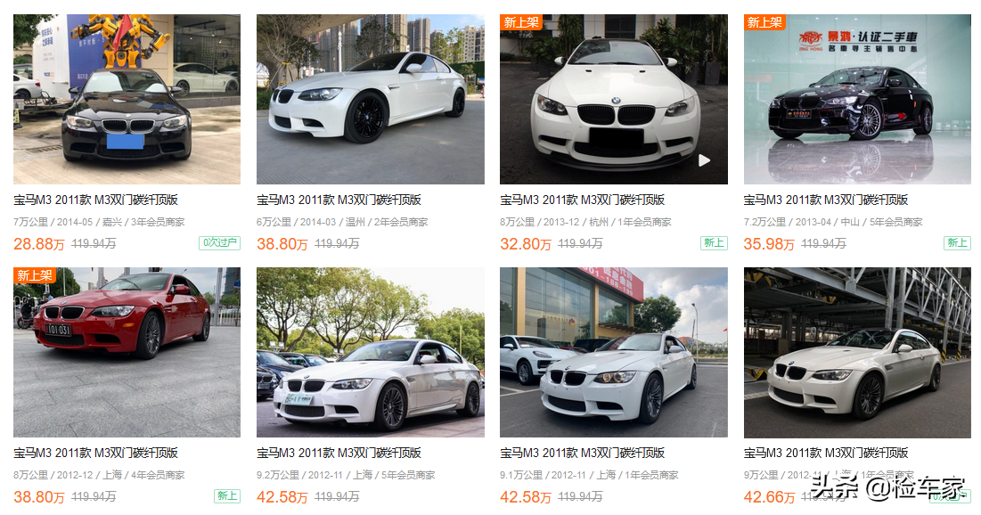 二手性能车最划算？这辆卖31万的宝马M3，一个瑕疵就便宜3万