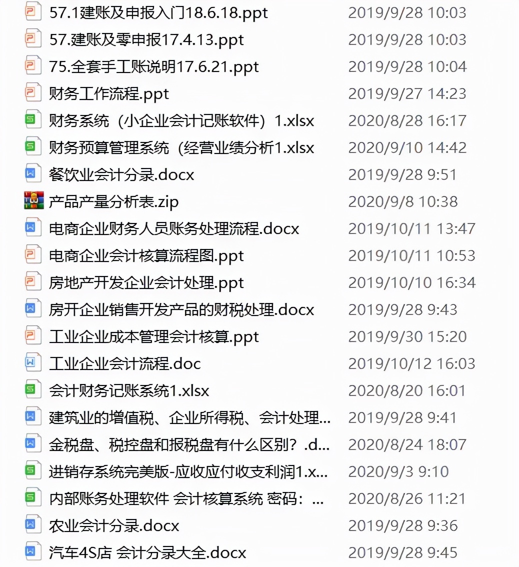 “鬼才”会计王姐：熬夜把物流行业的会计分录总结成6页纸，佩服