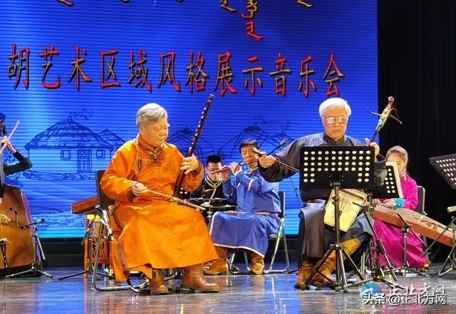 11月30日·内蒙古要闻