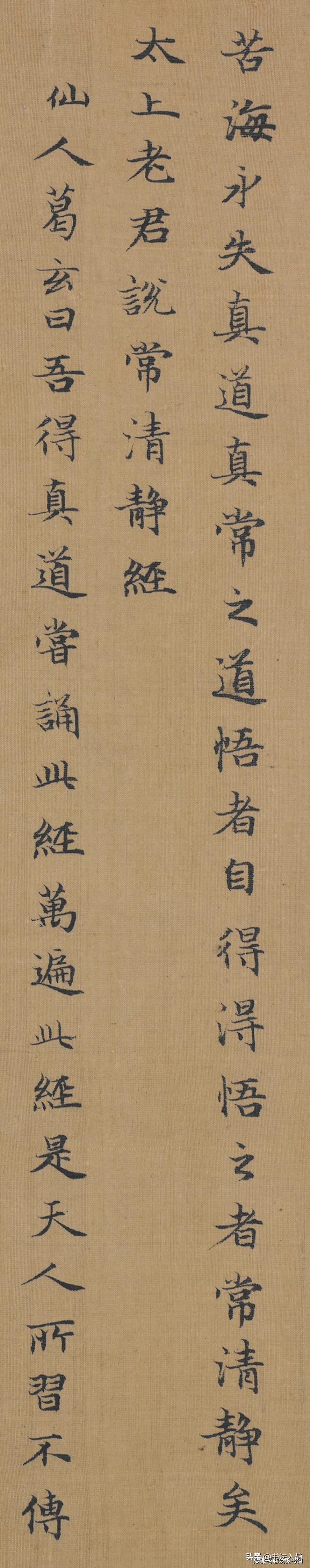 赵孟頫《太上老君说常清静经》,元代书坛当之无愧的领袖