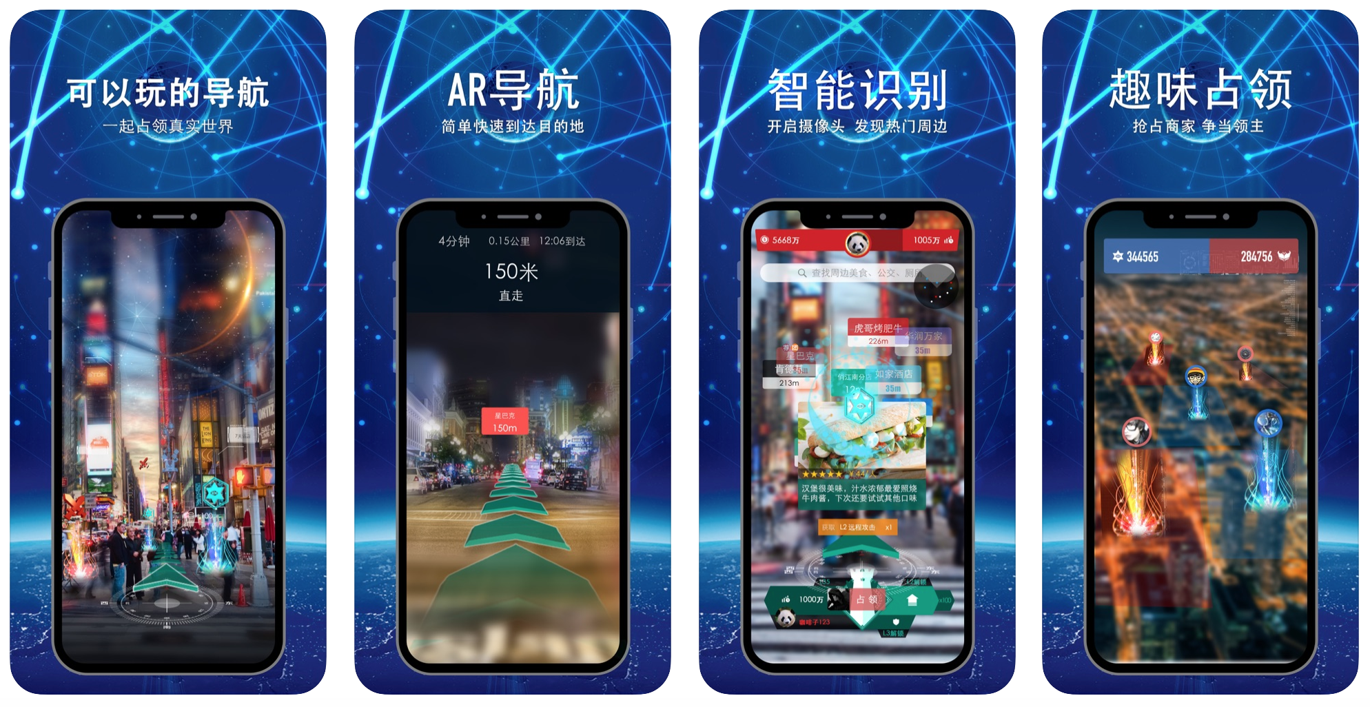 极其好用的8款精品APP