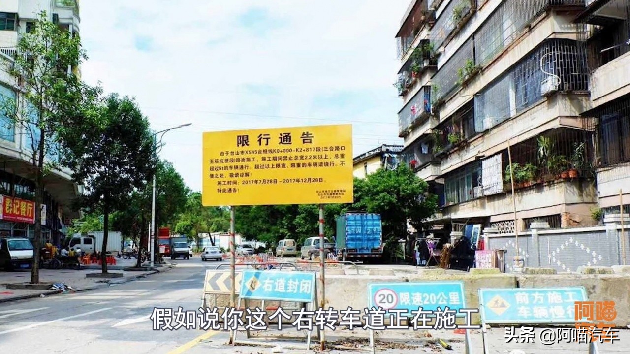 右转车道被堵了，可以从直行车道右转吗？做错了罚你没商量