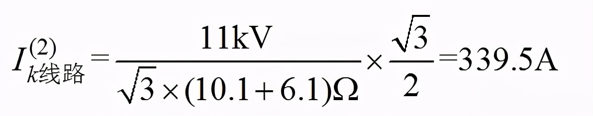 簡易變電站的10kV線路保護越級跳閘故障分析