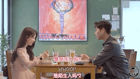 韩国缺德综艺！4对分手情侣同住交换恋人，网友：尴尬又刺激