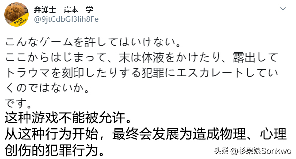 这款舔JK竖笛游戏，背后到底是哪路绅士？