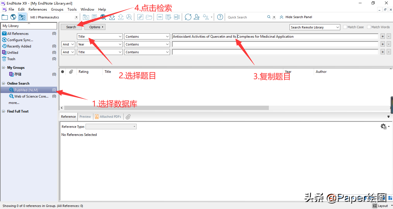 Endnote 在线文献检索和下载(文字版)