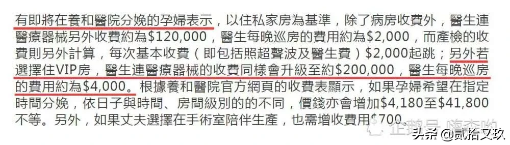 38600港币等于多少人民币汇率（4000港币等于多少人民币）-第8张图片-科灵网