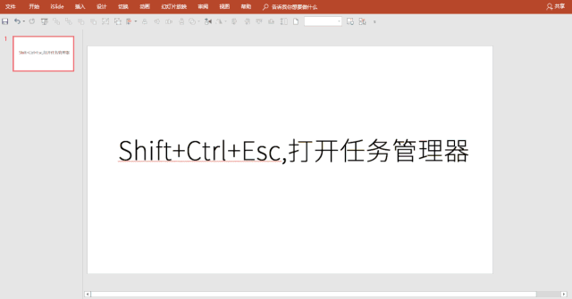 文章快捷方式. lnk（别错过，这是目前最全的Windows快捷键使用指南（动图演示））