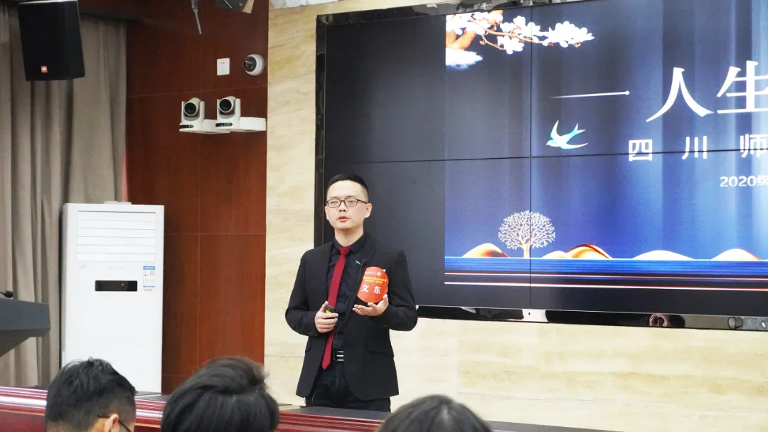 四川师范大学获第二届国际商学院演讲挑战赛成都赛区总决赛一等奖
