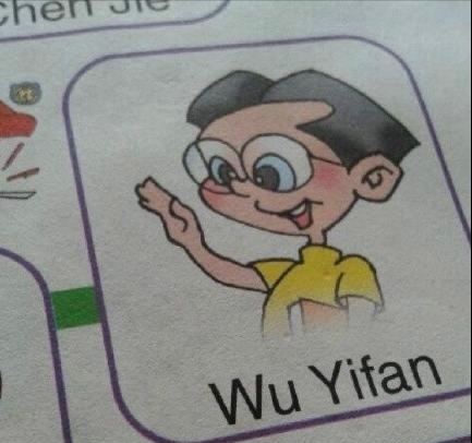 英语课本上多次出现“wuyifan”，家长对此提出质疑，人教社回应