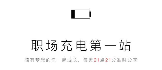 PPT线条使用的10种技巧(PPT怎么画线条)
