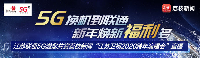 跨年第二弹 亲见蔡徐坤、周华健、朴树、冯提莫彩排，awsl