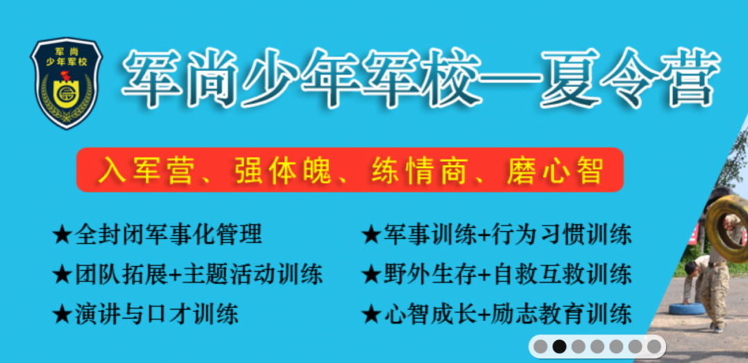 铁棍殴打，揍到吐血！多名少年写纸条求救