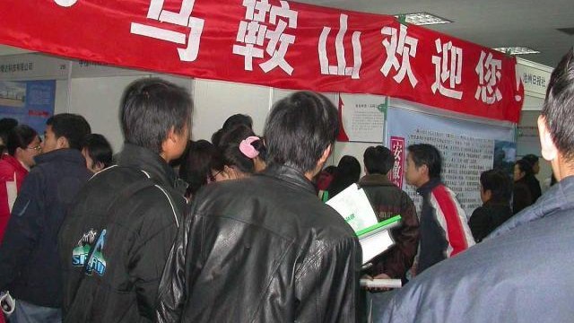 马鞍山学院是几本？该校是民办本科，为什么能够以城市名称命名？