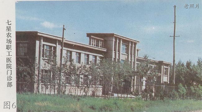 北大荒建三江老照片：一中，百货大楼，农贸市场，七星医院，职高