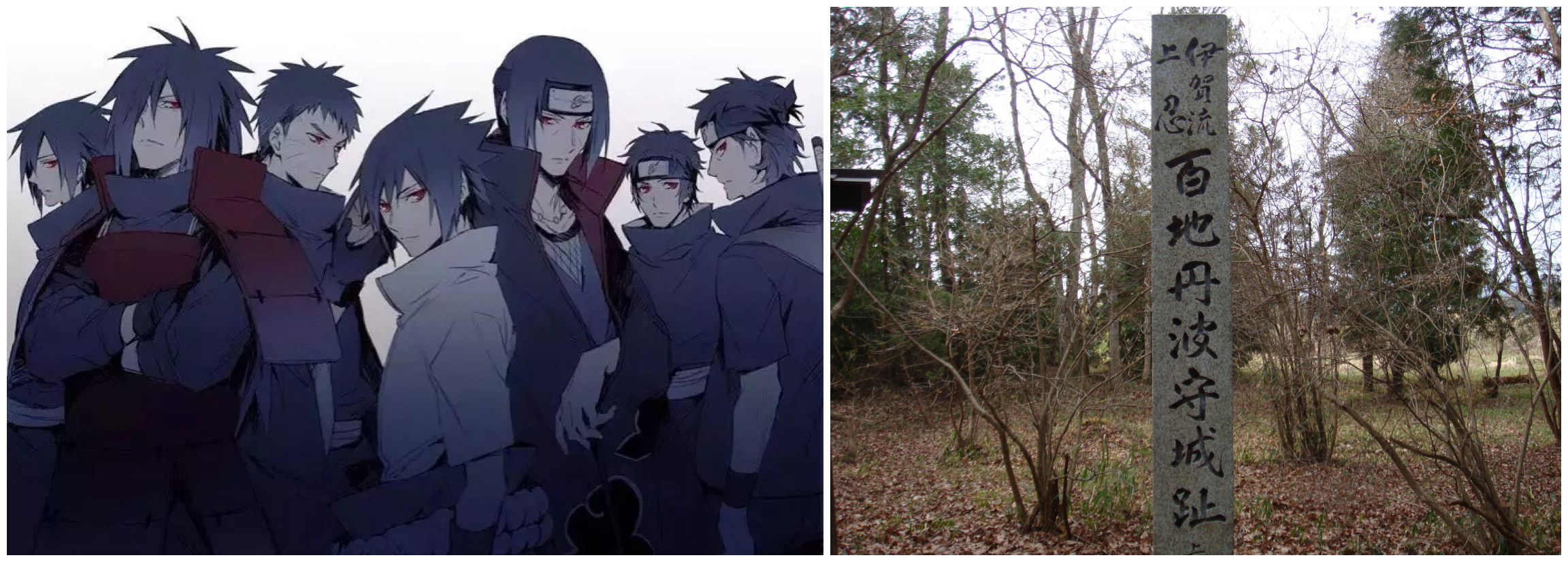 《火影忍者》中木叶忍村参考了伊贺忍者历史、而忍者学校真的存在