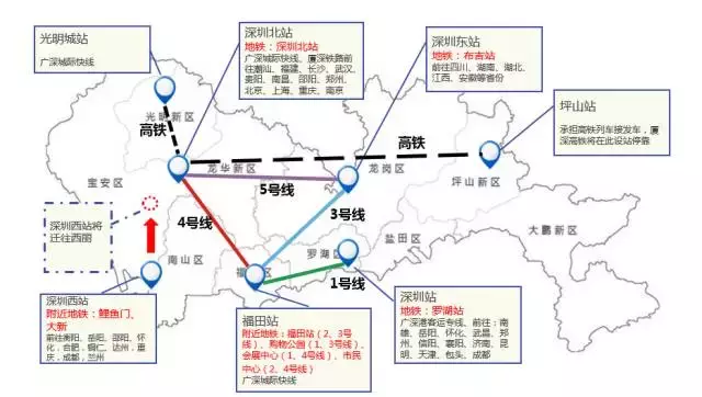 春运模式正式开启!深圳8座火车站过年回家别走错!
