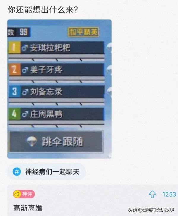 神回复：能和警察说我的律师马上就到的人，一般是什么档次的？