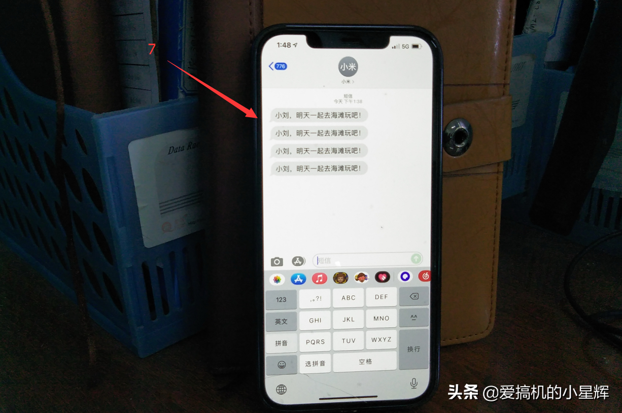 这样设置消息通知，再也不用担心iPhone消息意外泄露了