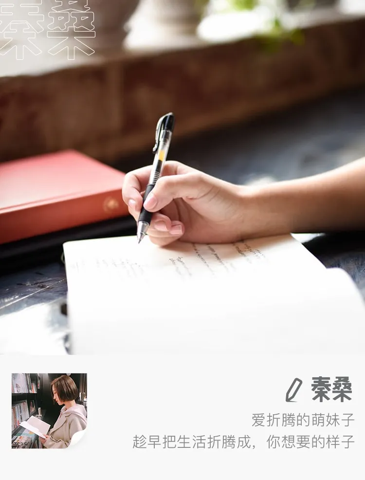日本人气文具品牌大合集：文具控不可错过的精致好物推荐