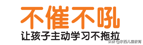 当双减政策重磅落地，我找到了带孩子走出内卷的唯一途径