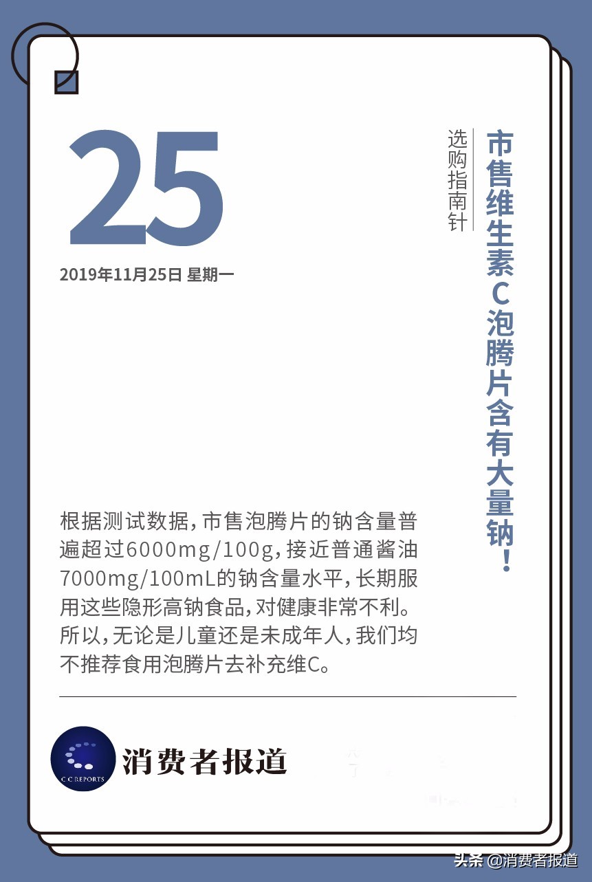 12款沐浴露测评：整体安全可用，舒蕾、澳宝、欧舒丹检出微量甲醛