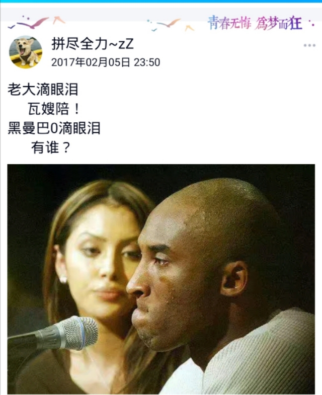 瓦妮莎年轻时有多漂亮（瓦妮莎年轻时有多好看？看清她的旧照后 怪不得科比会一见钟情）