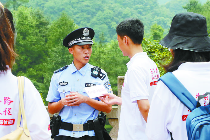【党史学习教育】“转折之志”深嵌黔山秀水 贵州公安赓续红色血脉勇担时代使命