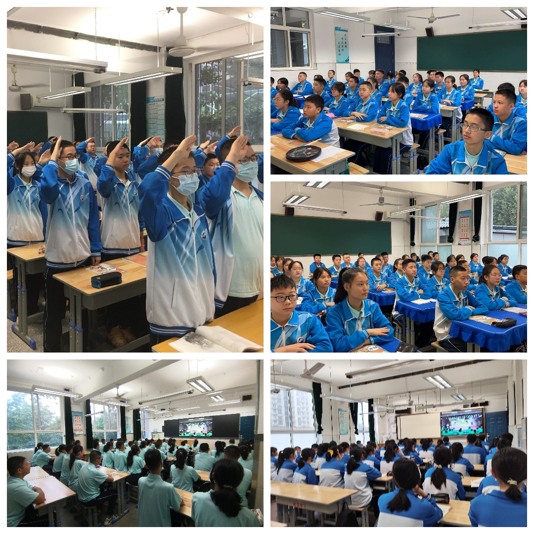 新的起点 新的突破 新的辉煌——华山中学举办线上开学典礼