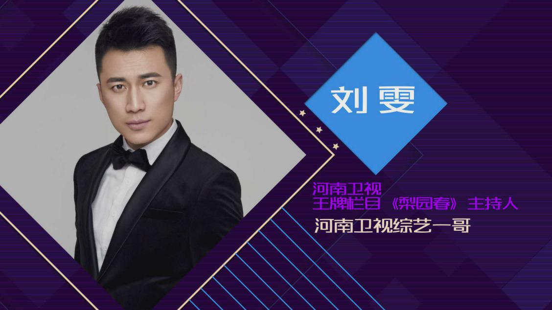 骄傲！央视主持人、河南主持人、陕西主持人，这7位主持人都来自同一所大学！