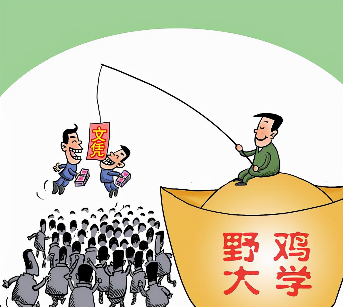 西安这2所大学毕业证一文不值，早已臭名昭著，家长报考需谨慎