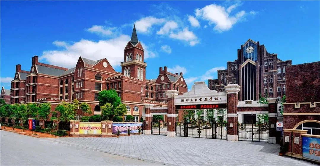 探秘长郡系7所民办学校，学费和成绩是否成正比？