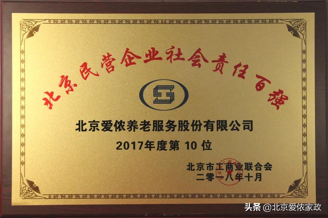 重磅升级,焕新再出发!爱侬家政全新门店形象惊喜亮相