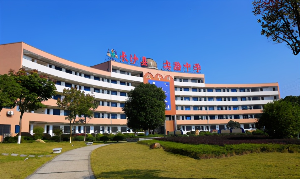 长沙县实验（维汉）中学怎么样？入学方法大汇总