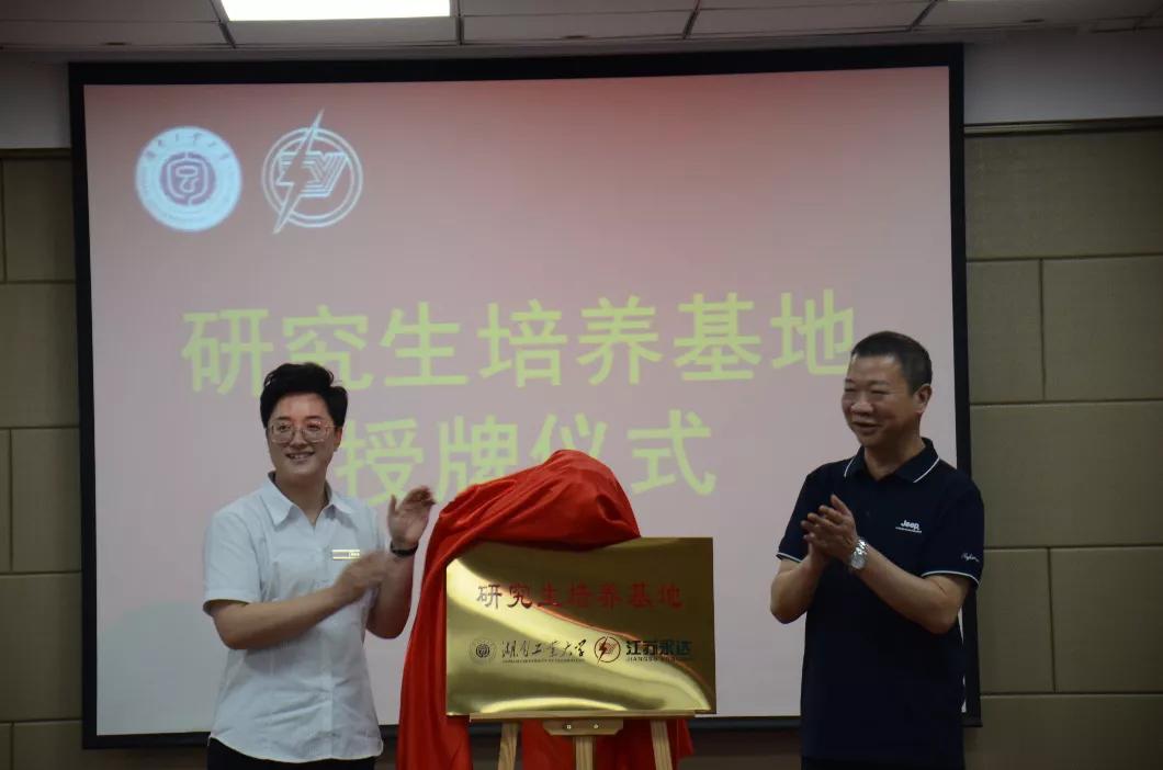 “多维共建”平潮产学研签约仪式成功举办