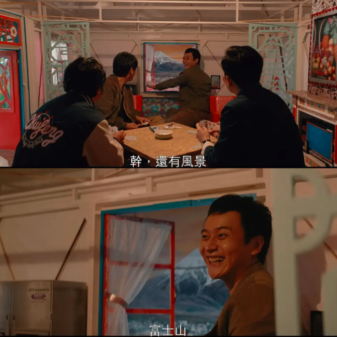 3年后，揭开台湾上流社会丑态的导演拍了姊妹篇，看完我沉默好久