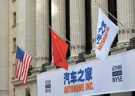汽车之家2019年净利超30亿元；一汽轿车资产重组获证监会通过